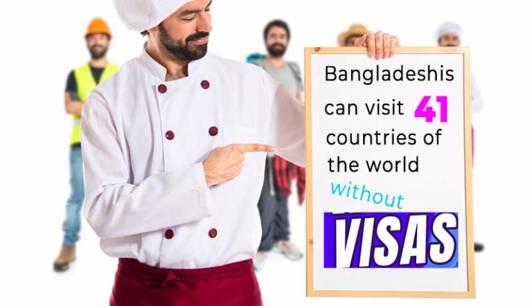 বিশ্বের ৪১টি দেশে ভিসা ছাড়া যেতে পারবেন বাংলাদেশীরা
